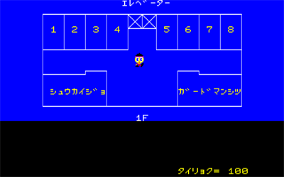 Keiko-chan no Himitsu - Screenshot - Gameplay Image