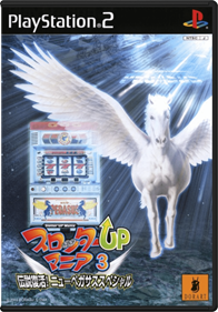 Slotter Up Mania 3: Densetsu Fukkatsu! New Pegasus Special - Box - Front - Reconstructed Image