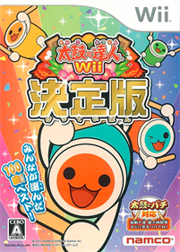 Taiko no Tatsujin Wii: Ketteiban - Box - Front Image