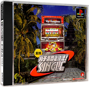 Jissen Pachi-Slot Hisshouhou! Single: The Kongdom - Box - 3D Image