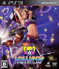 Lollipop Chainsaw - Box - Front Image