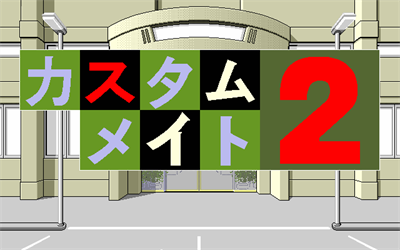 Custom Mate 2 - Screenshot - Game Title Image