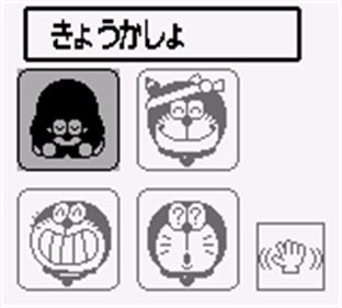 Doraemon no Study Boy 4: Shou ni Kokugo Kanji - Screenshot - Game Select Image