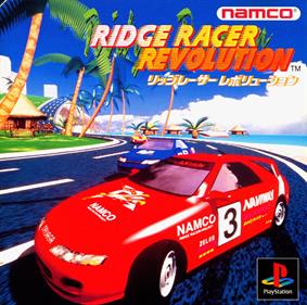 Ridge Racer Revolution - Box - Front Image