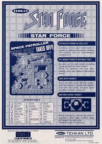 Mega Force - Advertisement Flyer - Back Image