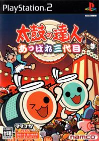 Taiko no Tatsujin: Appare! Sandaime - Box - Front