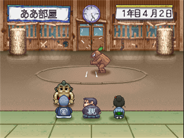 Dosukoi Densetsu - Screenshot - Gameplay Image