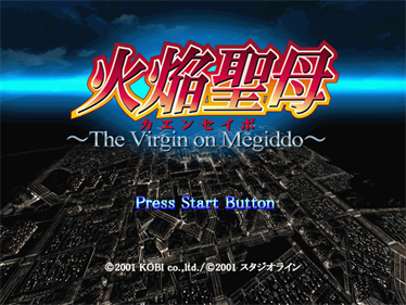 Kaen Seibo: The Virgin on Megiddo - Screenshot - Game Title Image