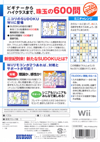 Puzzle Series Vol. 1: Sudoku - Box - Back Image