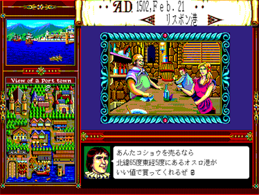 Daikoukai Jidai - Screenshot - Gameplay Image