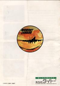 Midnight Landing - Advertisement Flyer - Back Image