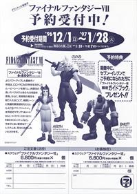 Final Fantasy VII - Advertisement Flyer - Back Image