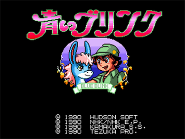 Aoi Blink - Screenshot - Game Title Image