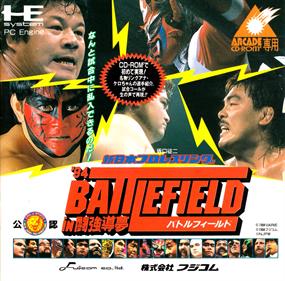 Shin Nippon Pro Wrestling '94: Battlefield in Tokyo Dome - Box - Front Image
