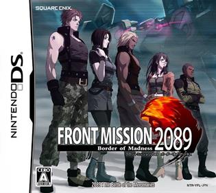 Front Mission 2089: Border of Madness - Box - Front Image