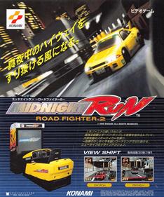 Midnight Run: Road Fighter 2 - Advertisement Flyer - Front Image