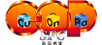 Cu-On-Pa SFC - Clear Logo Image