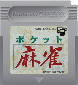 Pocket Mahjong - Fanart - Cart - Front