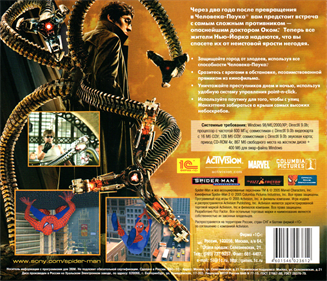 Spider-Man 2 - Box - Back Image