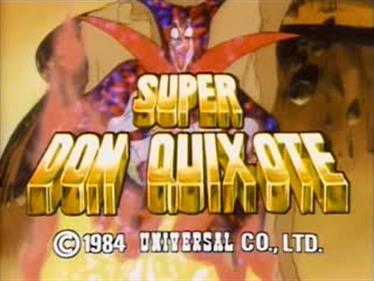 Super Don Quix-ote - Screenshot - Game Title Image
