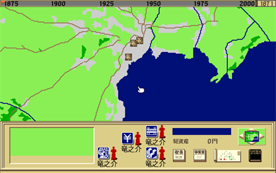 Zaibatsu Ginkou: Teito Yabou Hen - Screenshot - Gameplay Image