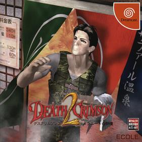 Death Crimson 2: Meranito no Saidan - Box - Front Image