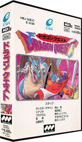 Dragon Quest - Box - 3D Image