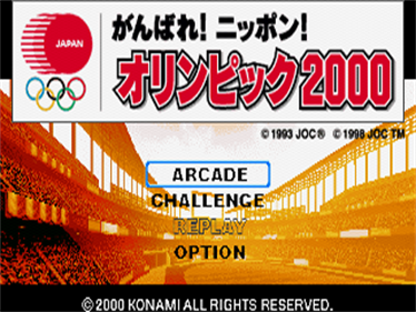 International Track & Field 2000 - Screenshot - Game Title Image