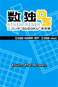 Sudoku DS: Nikoli no 'Sudoku' Ketteiban - Screenshot - Game Title Image
