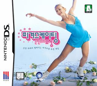 Imagine: Figure Skater - Box - Front Image