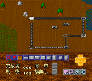 Super Castles - Screenshot - Gameplay Image
