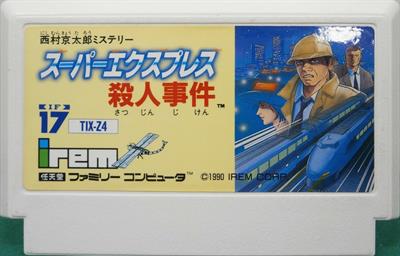 Nishimura Kyoutarou Mystery: Super Express Satsujin Jiken - Cart - Front Image