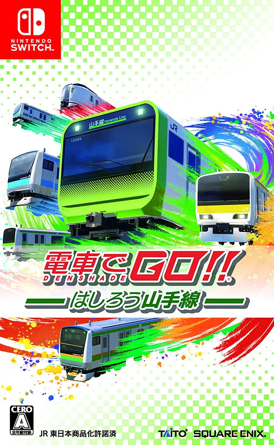 Densha de GO‼ Hashirou Yamanote Sen