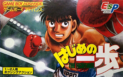 Hajime No Ippo: The Fighting! - Box - Front - Reconstructed Image