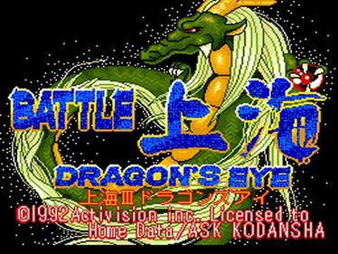 Shanghai III: Dragon's Eye - Screenshot - Game Title Image