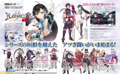 Blade Arcus from Shining EX - Advertisement Flyer - Front Image