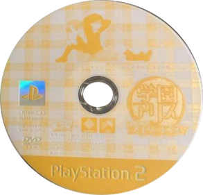 Gakuen Alice - Disc Image