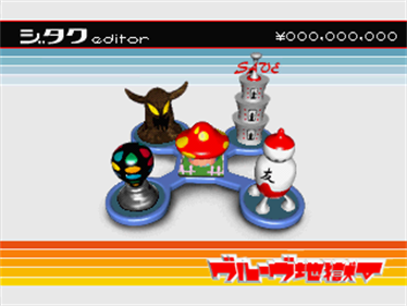 Denki Groove Jigoku V - Screenshot - Game Select Image