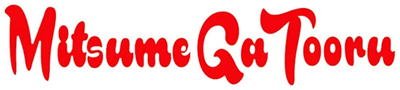 Mitsume Ga Tooru - Clear Logo Image