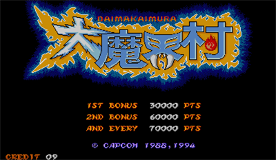 Daimakaimura - Screenshot - Game Title Image