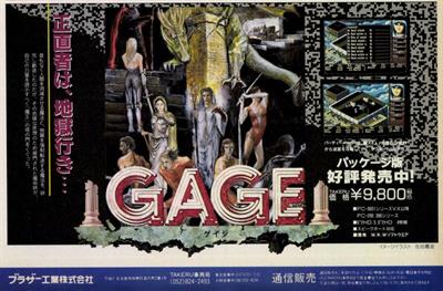 Gage - Advertisement Flyer - Front Image