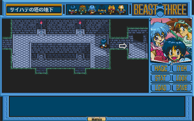 KO Seiki Beast Sanjuushi: Gaia no Fukkatsu - Screenshot - Gameplay Image