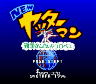 New Yatterman: Nandai Kandai Yajirobee - Screenshot - Game Title Image