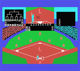 Exciting Baseball - Screenshot - Gameplay Image