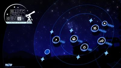 A Sky Full Of Stars - Screenshot - Game Title Image
