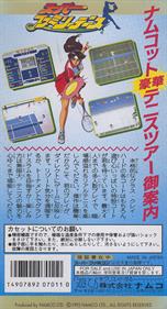 Smash Tennis - Box - Back Image