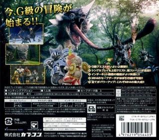 Monster Hunter 4 Ultimate - Box - Back Image
