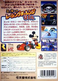 Mickey's Speedway USA - Box - Back Image