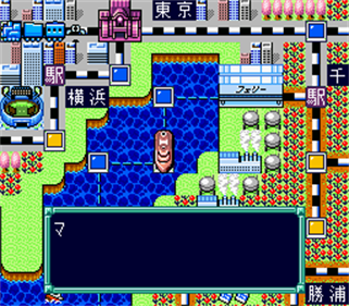 Super Momotarou Dentetsu III - Screenshot - Gameplay Image