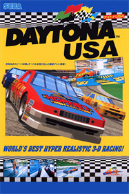 Daytona USA - Fanart - Box - Front